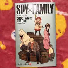 SPY×FAMILY 映画特典
