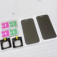 ⭐️2枚セット⭐️ iPhone 14 Pro ガラスフィルム 覗き見防止 保護
