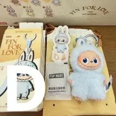 ラブブ LABUBU PIN FOR LOVE イニシャルアルファベット D