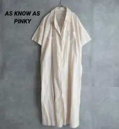 AS KNOW AS PINKY ロング丈シャツワンピース ストライプ柄 大きめ