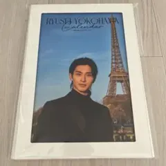 2026年最新】横浜流星 カレンダー2017の人気アイテム - メルカリ