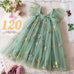 女の子 ドレス 120 チュール グリーン 花 羽 リングガール 結婚式 発表会