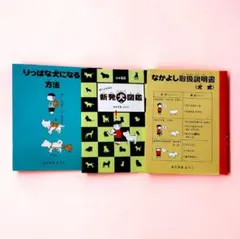 Item thumbnail for item c5838b30-67b0-4258-99fb-cc659bcd1870