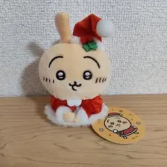 ちいかわ サンタさんだ！持ちますマスコット うさぎ