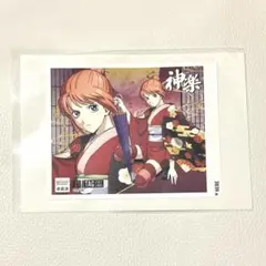 銀魂　吉原大炎上　オリジナルラベル缶　サントリー　神楽