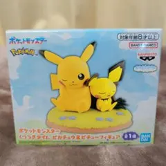 ポケットモンスター くつろぎタイム　ピカチュウ & ピチュー フィギュア