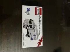 2025年最新】佐川急便 非売品の人気アイテム - メルカリ