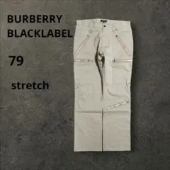 Zipper Gimmick CHINO PANTS　79　ベージュのサムネイル