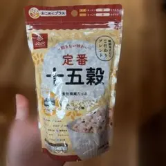 定番十五穀 240g 雑穀米のサムネイル