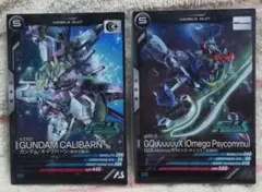 シリアルナンバー入り限定プロモーションカード　ガンダム　キャリバーン 超希少品 0069 ガンダムアーセナルベース シリアルナンバー入り