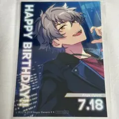 2025年最新】バースデーカード 大神晃牙の人気アイテム - メルカリ