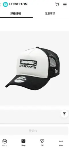 2025年最新】lE sserafim ニューエラの人気アイテム - メルカリ