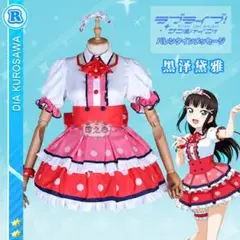 2025年最新】想いよひとつになれ コスプレの人気アイテム - メルカリ