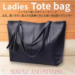 トートバッグ PUレザー レディース 大容量 軽量 通勤 通学 肩掛けバッグ