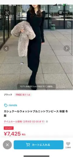最安値‼️anuans フェイクファーハンドバッグ 完売品 美品✨ - メルカリ