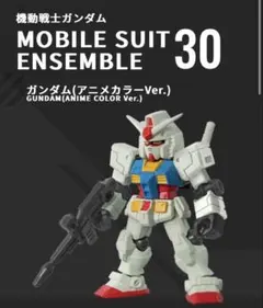 モビルスーツアンサンブル30 ガンダム　Gファイター　ガンダム武器セット