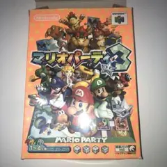 任天堂 マリオパーティ3