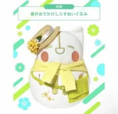 おいしいみず アシマリ キーホルダー - メルカリ