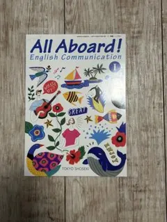All Aboard! English Communication I - メルカリ