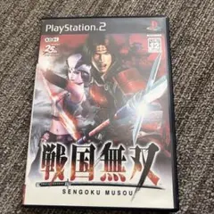 PS2ソフト『戦国無双』