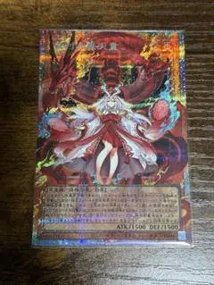 2026年最新】プリズマ 倶利伽羅天童の人気アイテム - メルカリ