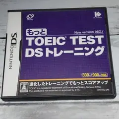 もっと TOEIC (R) TEST DSトレーニング