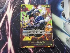 ワンピースカード王族の血統　モンキー・D・ルフィ　SEC パラレル　シクパラ