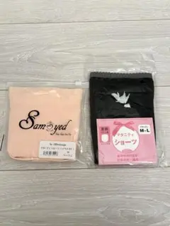 マタニティショーツ ピンク黒 M-L