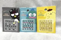 《週末限定値下げ》ポムポムプリン•バットバツ丸•ハンギョドン３点セット