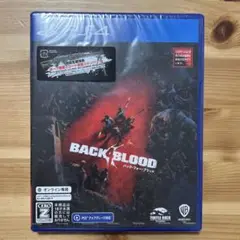 バック・フォー・ブラッド