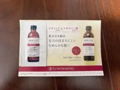 チューンメーカー　化粧水　1.5mlのサムネイル