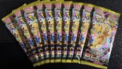 ポケモン メガドリームex 10パック 未サーチ 封入率一致 mega - メルカリ