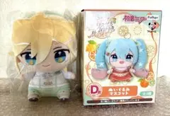 初音ミク フリューくじ D賞 ぬいぐるみマスコット 鏡音リン と 鏡音レン
