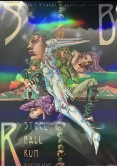 2025年最新】ジョジョランズ ポスターの人気アイテム - メルカリ