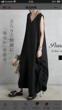 ハグユー マキシ丈ワンピース 黒