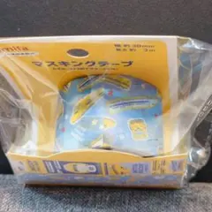 【まとめ買いで値引き】マスキングテープ のぞみ　923形ドクターイエロー　水色のサムネイル