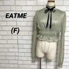 EATME イートミー　総レースリボン付きブラウス　緑　グリーン　ナイロン100のサムネイル