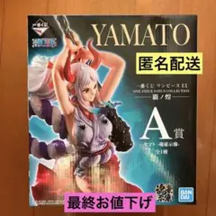 一番くじ ワンピース EX 覇ノ煌 ヤマト フィギュア　魂豪示像