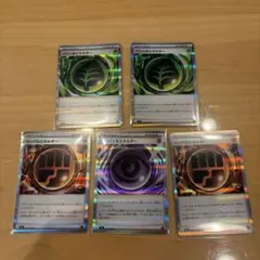 ムニキスゼロ テレパス超エネルギー　グロウ草エネルギー　ロックとうエネルギー