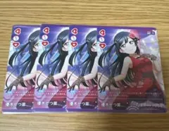 ラブライブカードゲーム　ラブカ　優木せつ菜　プロモ　3枚 ラブライブカードゲーム 優木せつ菜 プロモ 3枚 優木せつ菜 3枚 プロモ