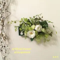 薔薇とスモークツリーのグリーン壁掛け　グリーンがお洒落なフラワー壁掛け