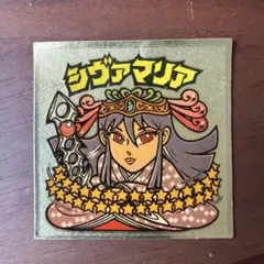 Item thumbnail for item 426fc13c-5108-46d2-9c55-ecd21ab0369e