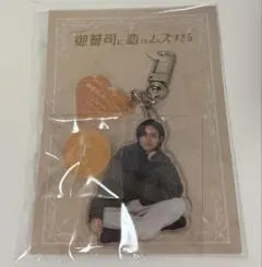 King & Prince 永瀬廉 アクリルキーリングハンガー