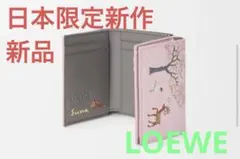 新品 ロエベ アライグマ バイフォールド コインウォレット ナパカーフ