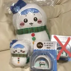 エニマイくじ・ちいかわ・ハチワレセット