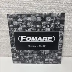 2026年最新】fomare デモの人気アイテム - メルカリ