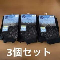 新品COOLMAGIC UV対策 アームカバー レース柄 60cm 3枚セット