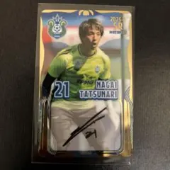 湘南ベルマーレ永井建成SRオンサイトカード50枚限定直筆サイン