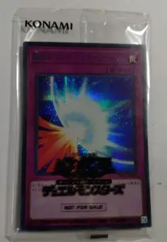 2025年最新】聖なるバリアミラーフォース ブルシクの人気