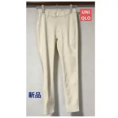 UNIQLO スキニーパンツ